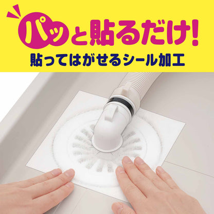 洗たく機フィルター　排水口用３枚入 容量3マイ 東洋アルミ フィルター