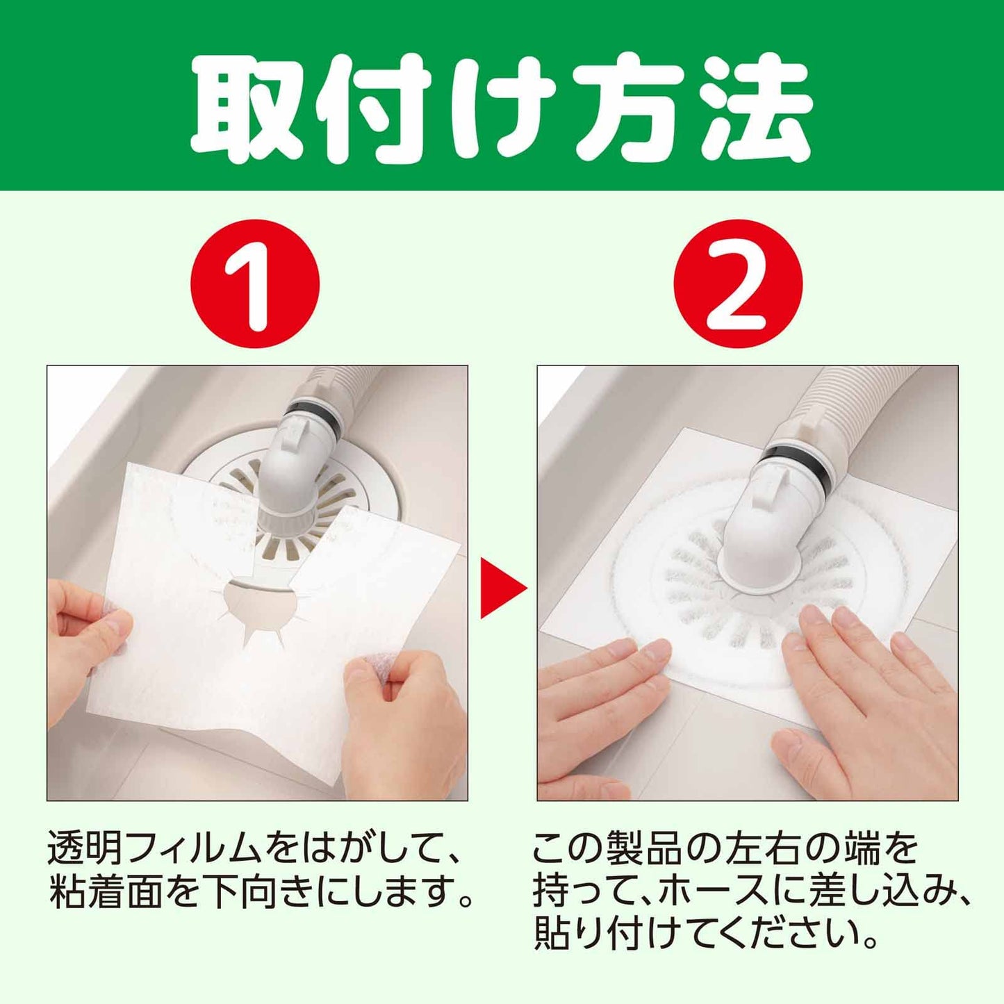 洗たく機フィルター　排水口用３枚入 容量3マイ 東洋アルミ フィルター