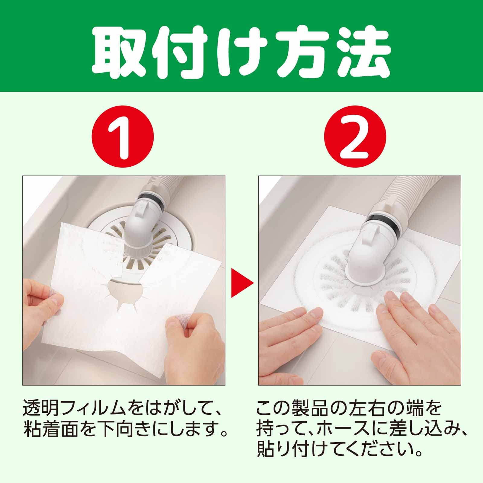 洗たく機フィルター　排水口用３枚入 容量3マイ 東洋アルミ フィルター