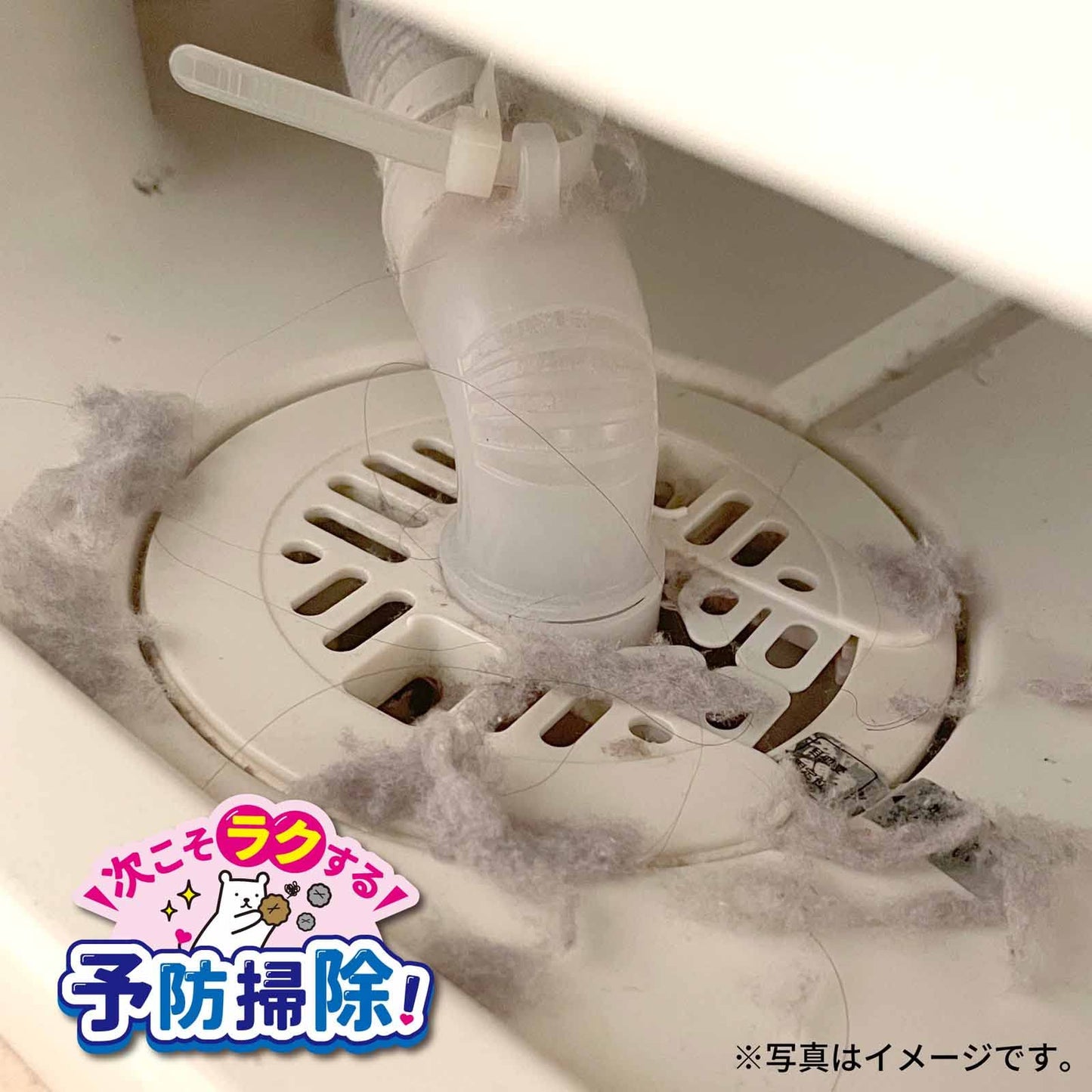 洗たく機フィルター　排水口用３枚入 容量3マイ 東洋アルミ フィルター