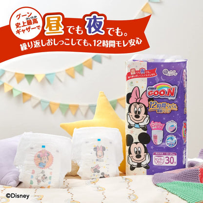 グ～ン１２時間ぐんぐん吸収パンツ　ＢＩＧより大きいサイズ　３０枚　男女共用 容量30ﾏｲ大王製紙 オムツ