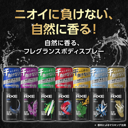 アックス　フレグランス　ボディスプレー　モヒートクラッシュ　６０ｇ 容量60G制汗剤・デオドラント
