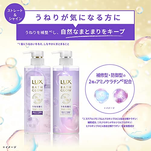 ラックス　バスグロウ　ストレートアンドシャイン　トリートメント　つめかえ用　３５０ｇ容量350G