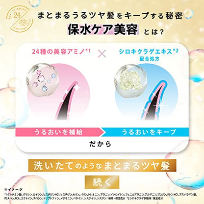ラックス　バスグロウ　ストレートアンドシャイン　トリートメント　つめかえ用　３５０ｇ容量350G
