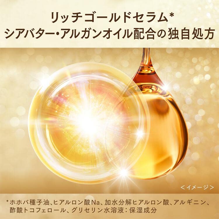 ラックス　スーパーリッチシャイン　ダメージリペア　補修シャンプー　ポンプ　４００ｇ容量400G