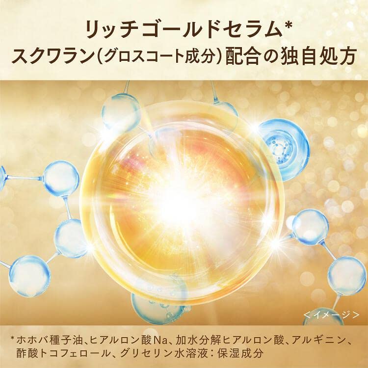 ラックス　スーパーリッチシャイン　シャインプラス　ツヤ出しコンディショナー　つめかえ用　２９０ｇ容量290G