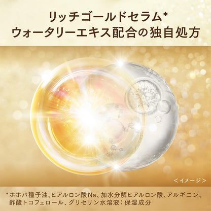 ラックス　スーパーリッチシャイン　モイスチャー　ミニ保湿シャンプー・コンディショナー　ペアセット容量80G