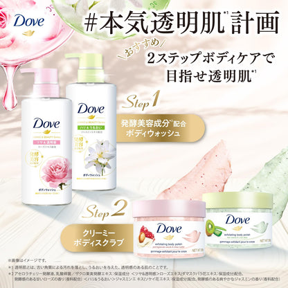 ダヴ　ボディウォッシュ　発酵＆ビューティーシリーズ　ハリ＆うるおい　つめかえ用　３４０ｇ容量340G