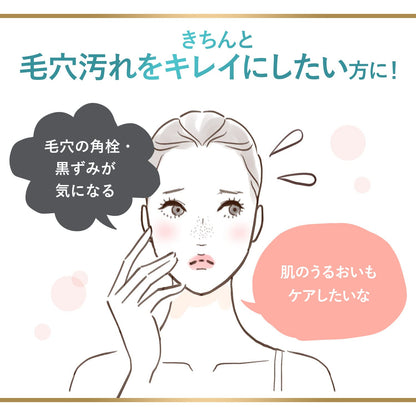 ダヴ　吸着毛穴ケア　洗顔ジェル　１５０ｍｌ 容量150ML ユニリーバ 洗顔・クレンジング