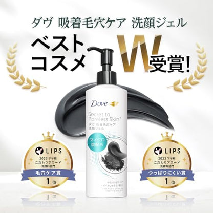ダヴ　吸着毛穴ケア　洗顔ジェル　つめかえ用　１４０ｍｌ 容量140MLユニリーバ 洗顔・クレンジング