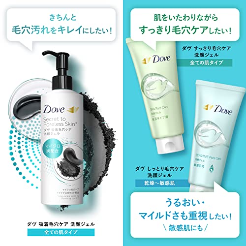 ダヴ　吸着毛穴ケア　洗顔ジェル　つめかえ用　１４０ｍｌ 容量140MLユニリーバ 洗顔・クレンジング