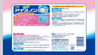 アイスノン　やわらかフィット 容量1コ 白元アース 熱中症・冷却