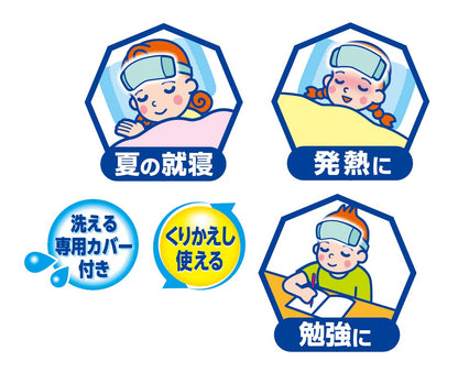 アイスノンベルト 容量1ｺ 白元アース 熱中症・冷却