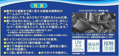 アイスノン　爆冷スプレー　無香料　大容量 容量330ML 白元アース 熱中症・冷却