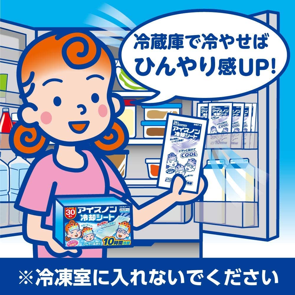 アイスノン　冷却シート　大判サイズ　１０枚入 容量10マイ 白元アース 熱中症・冷却