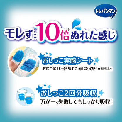トレパンマンブルービッグ３０枚 容量30ﾏｲ ユニ・チャーム（ユニチャーム） オムツ