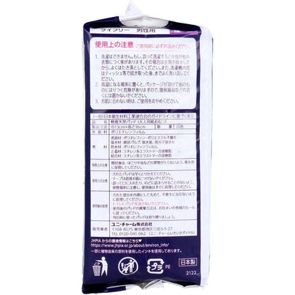 ライフリーさわやか男性用快適シート５ｃｃ２０枚 容量20ﾏｲユニ・チャーム（ユニチャーム） 介護用品