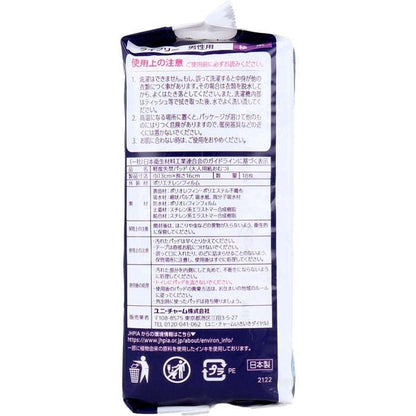 ライフリーさわやか男性用快適シート１０ｃｃ１８枚 容量18ﾏｲユニ・チャーム（ユニチャーム） 介護用品