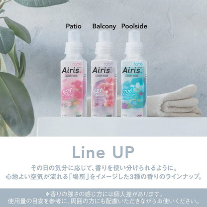 ソフラン　エアリス　プールサイド　つめかえ用　８５０ｍｌ 容量850ML ライオン 柔軟剤