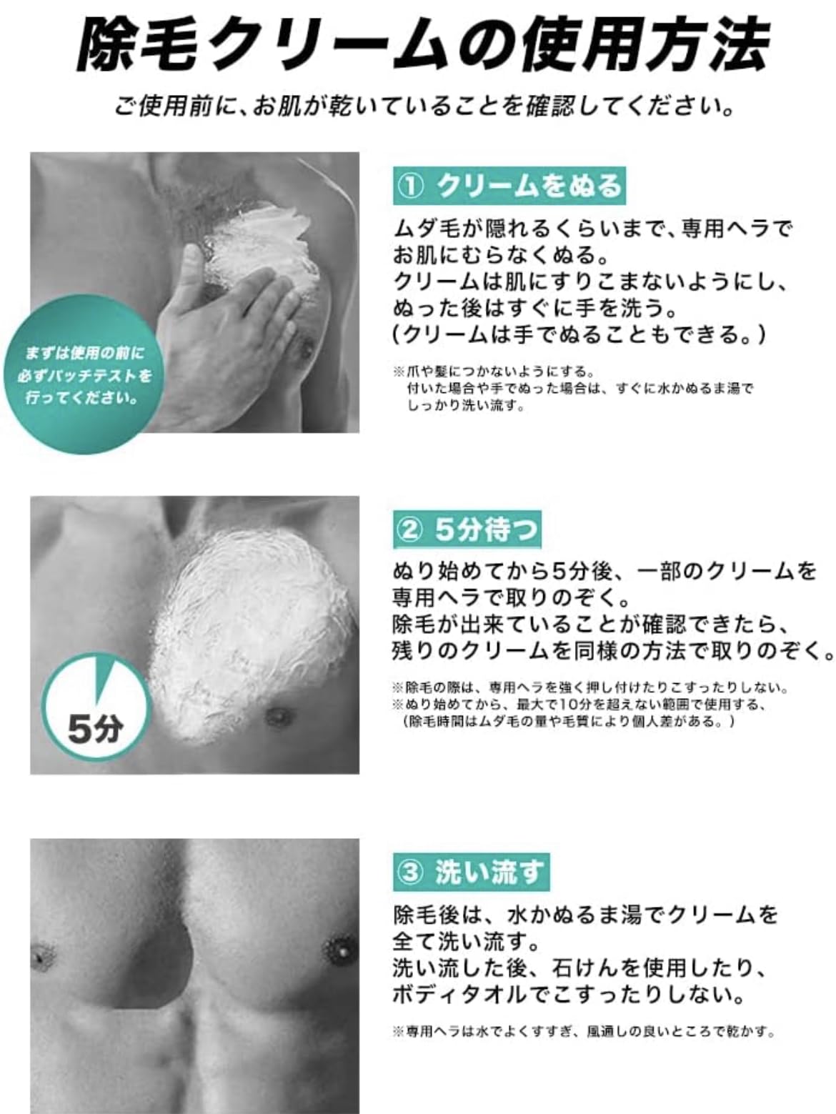 ヴィートメン　除毛クリーム　敏感肌用＆アフターケアクリーム 容量153Gレキットベンキーザー 化粧品