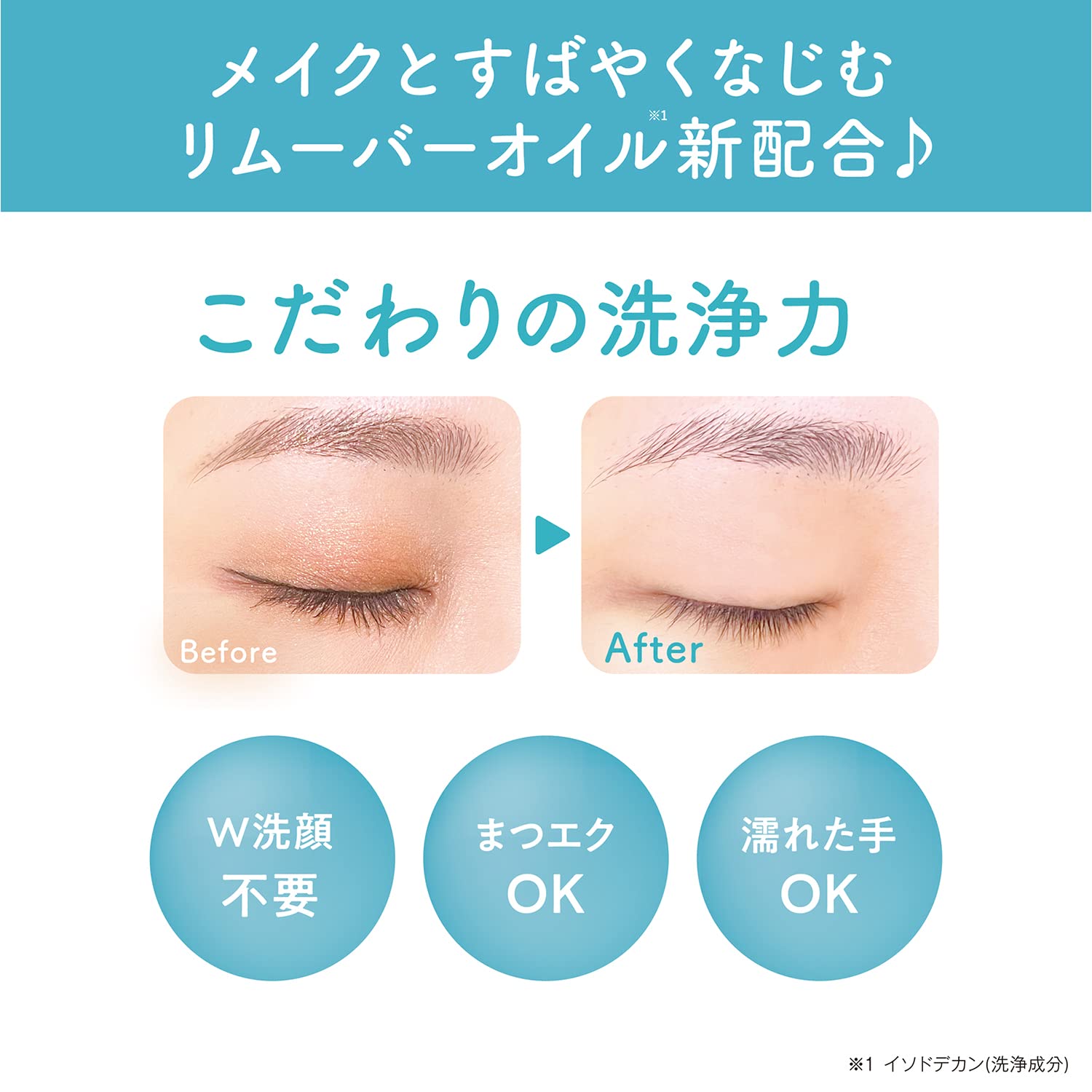 サナ　なめらか本舗　クレンジングミルク　ＮＣ 容量300ML 常盤薬品 メイク落とし・クレンジング