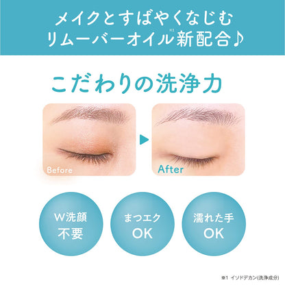 サナ　なめらか本舗　クレンジングミルク　ＮＣ 容量300ML 常盤薬品 メイク落とし・クレンジング