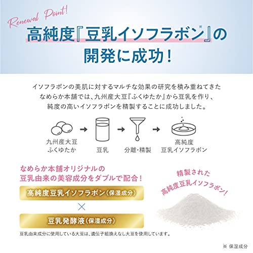 サナ　なめらか本舗　泡洗顔　ＮＣ 容量200ML 常盤薬品 洗顔・クレンジング