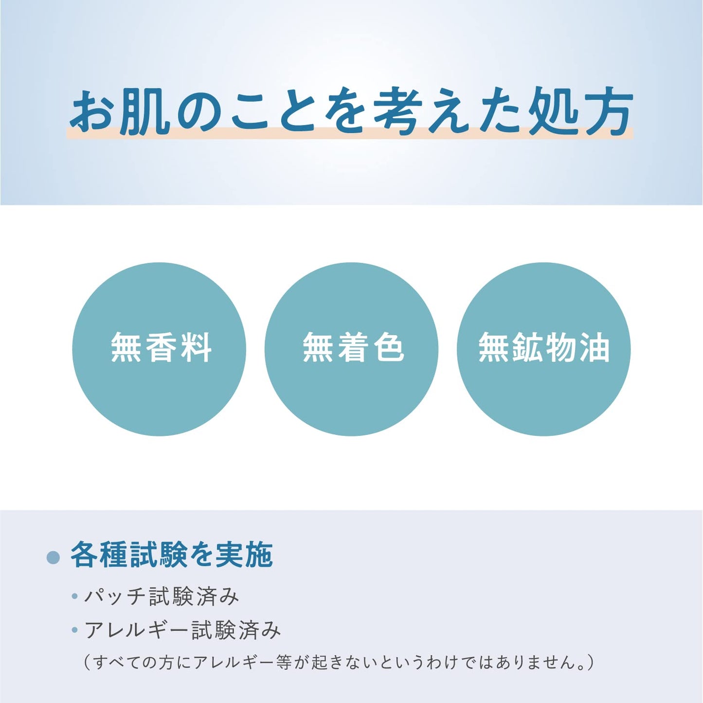 サナ　なめらか本舗　泡洗顔　ＮＣ（つめかえ用） 容量180ML 常盤薬品 洗顔・クレンジング