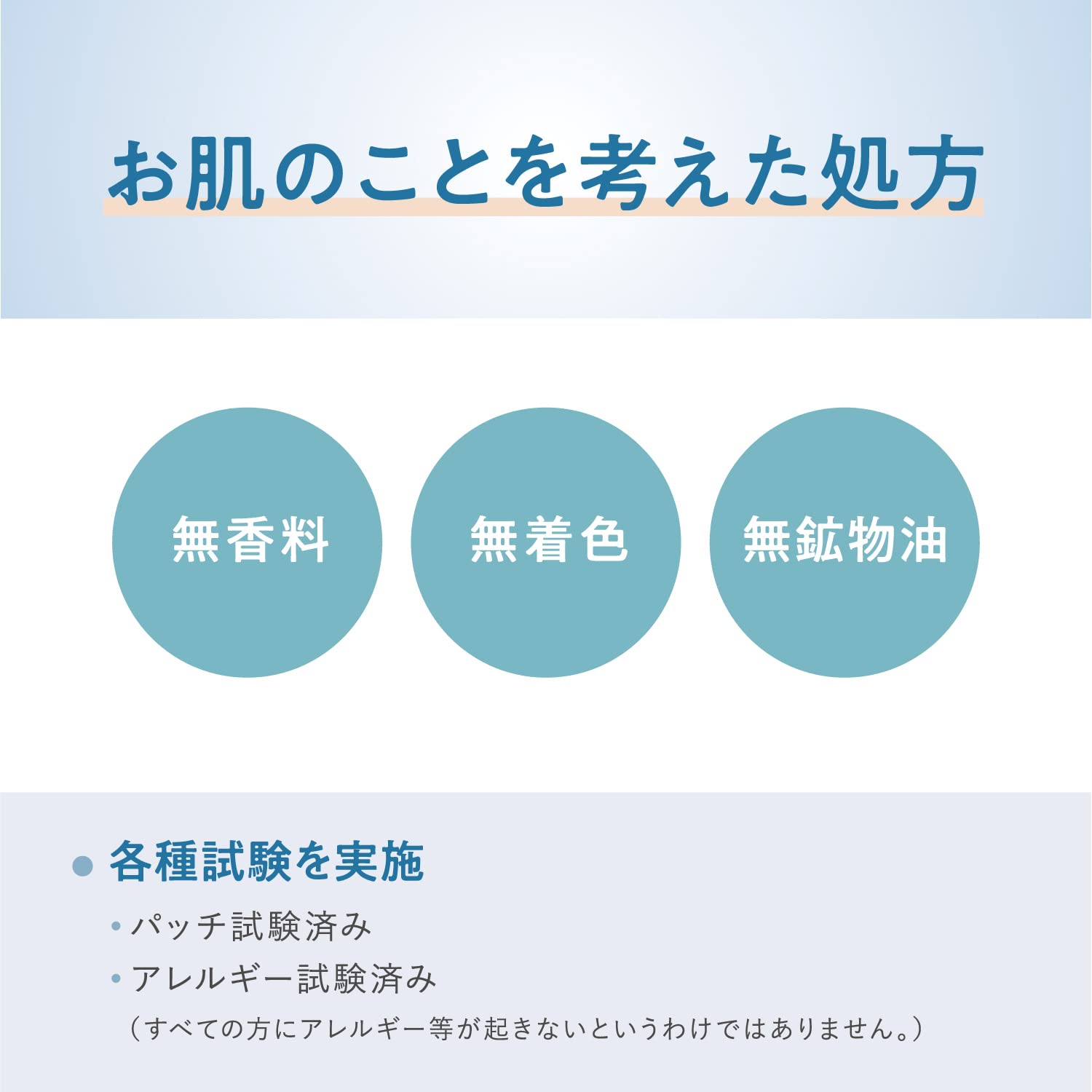 サナ　なめらか本舗　泡洗顔　ＮＣ（つめかえ用） 容量180ML 常盤薬品 洗顔・クレンジング