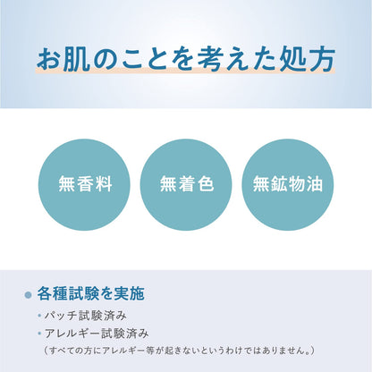 サナ　なめらか本舗　泡洗顔　ＮＣ（つめかえ用） 容量180ML 常盤薬品 洗顔・クレンジング