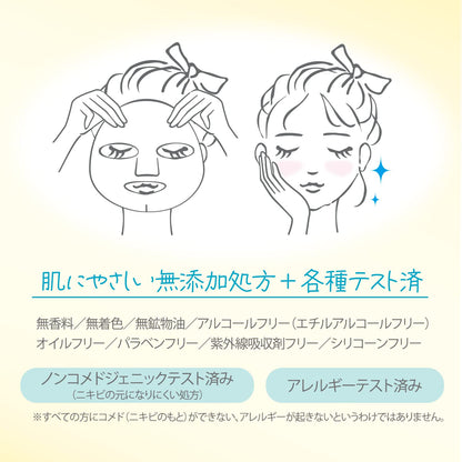 クリアターン　ごめんね素肌　キニナルマスク 容量7ﾏｲ コーセーコスメポート シートマスク