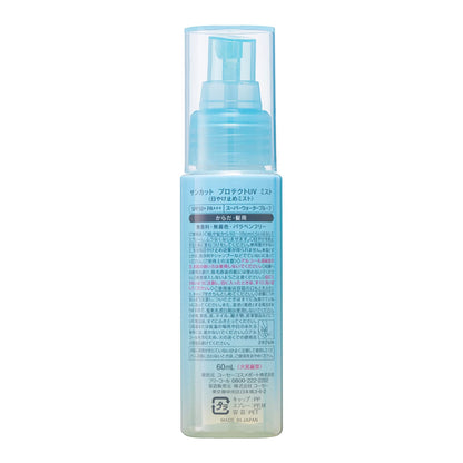 サンカットＲ　プロテクトＵＶ　ミスト 容量60ML コーセーコスメポート ＵＶ・日焼け止め