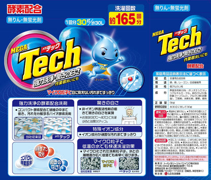 メガテック　大型洗剤５ＫＧ 容量5KG トイレタリージャパン 衣料用洗剤
