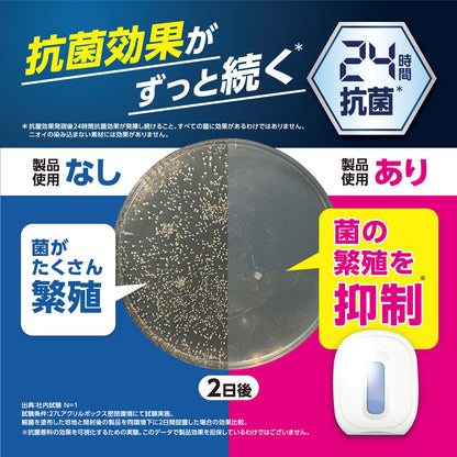 トイレの消臭元抗菌＋　ブルーミングフルール 容量6ML 小林製薬 芳香剤・トイレ用