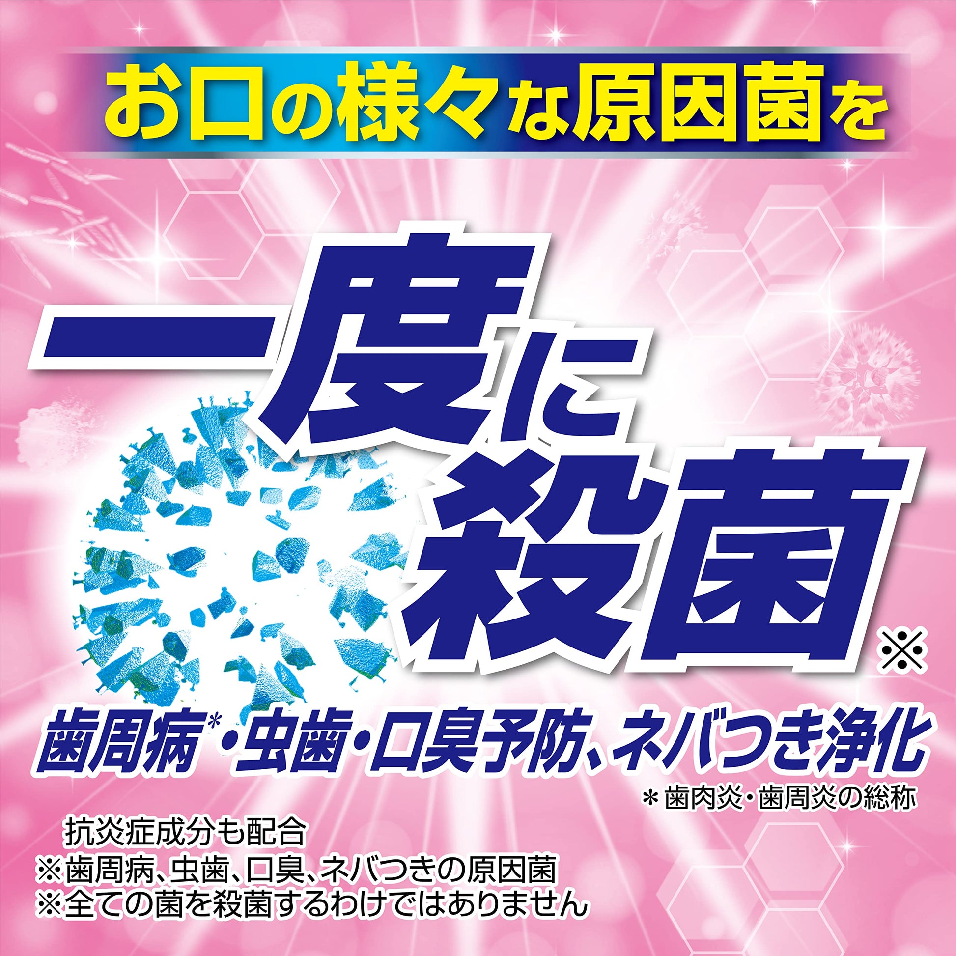 ゼローラ　マイルドミント　９０Ｇ 容量90G 小林製薬 歯磨き