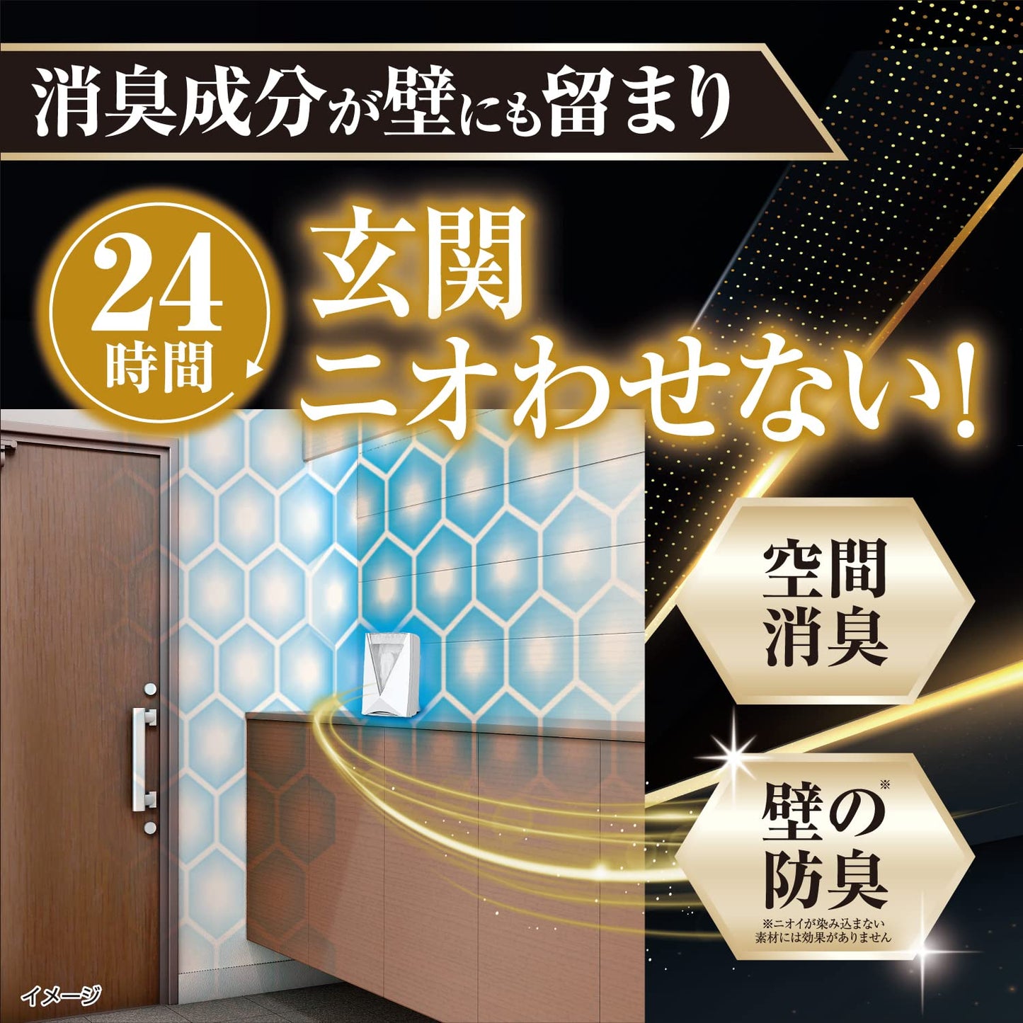 消臭元パルファムスパークリングピンク　玄関用 容量6ML 小林製薬 芳香剤・部屋用