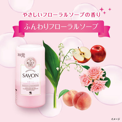 消臭元ＳＡＶＯＮ　洗濯したてふんわりフローラルソープ 容量400ML 小林製薬 芳香剤・部屋用