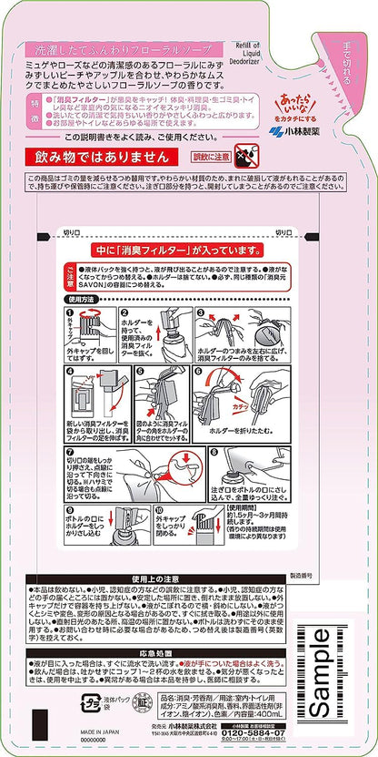 消臭元ＳＡＶＯＮ　洗濯したて詰替ふんわりフローラルソープ 容量400ML 小林製薬 芳香剤・部屋用