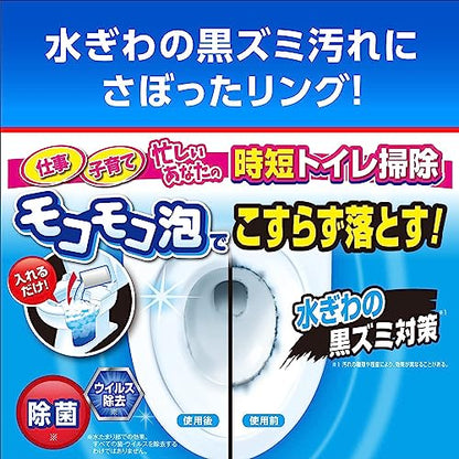 ブルーレット　さぼったリング 容量3ﾎｳ 小林製薬 住居洗剤・トイレ用