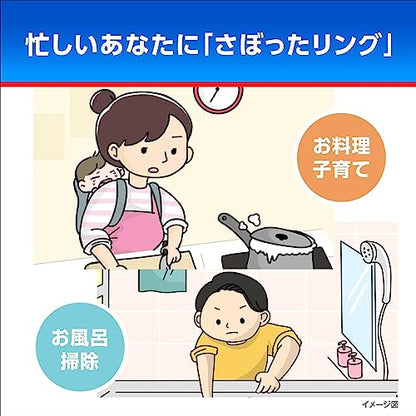 ブルーレット　さぼったリング 容量3ﾎｳ 小林製薬 住居洗剤・トイレ用