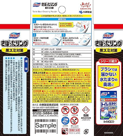 ブルーレット　さぼったリング 容量3ﾎｳ 小林製薬 住居洗剤・トイレ用