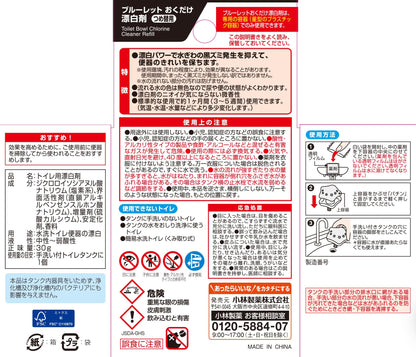 ブルーレットおくだけ漂白剤詰替え用 容量30ML 小林製薬 芳香剤・タンク