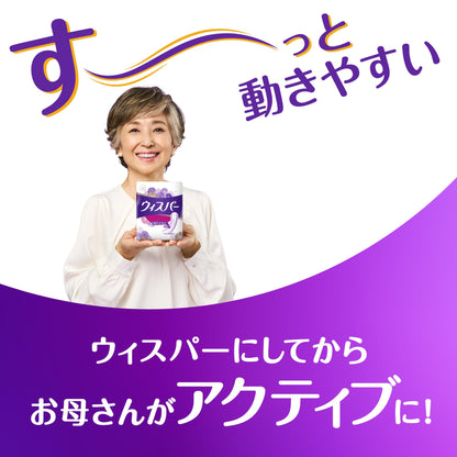 ウィスパー安心の超吸収　３００ｃｃ　２２枚 容量22ﾏｲ Ｐ＆Ｇ 生理用品