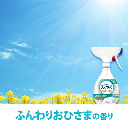 ファブリーズ速乾ジェット　ふんわりおひさまの香り　つめかえ特大サイズ 容量640ML Ｐ＆Ｇ 芳香剤