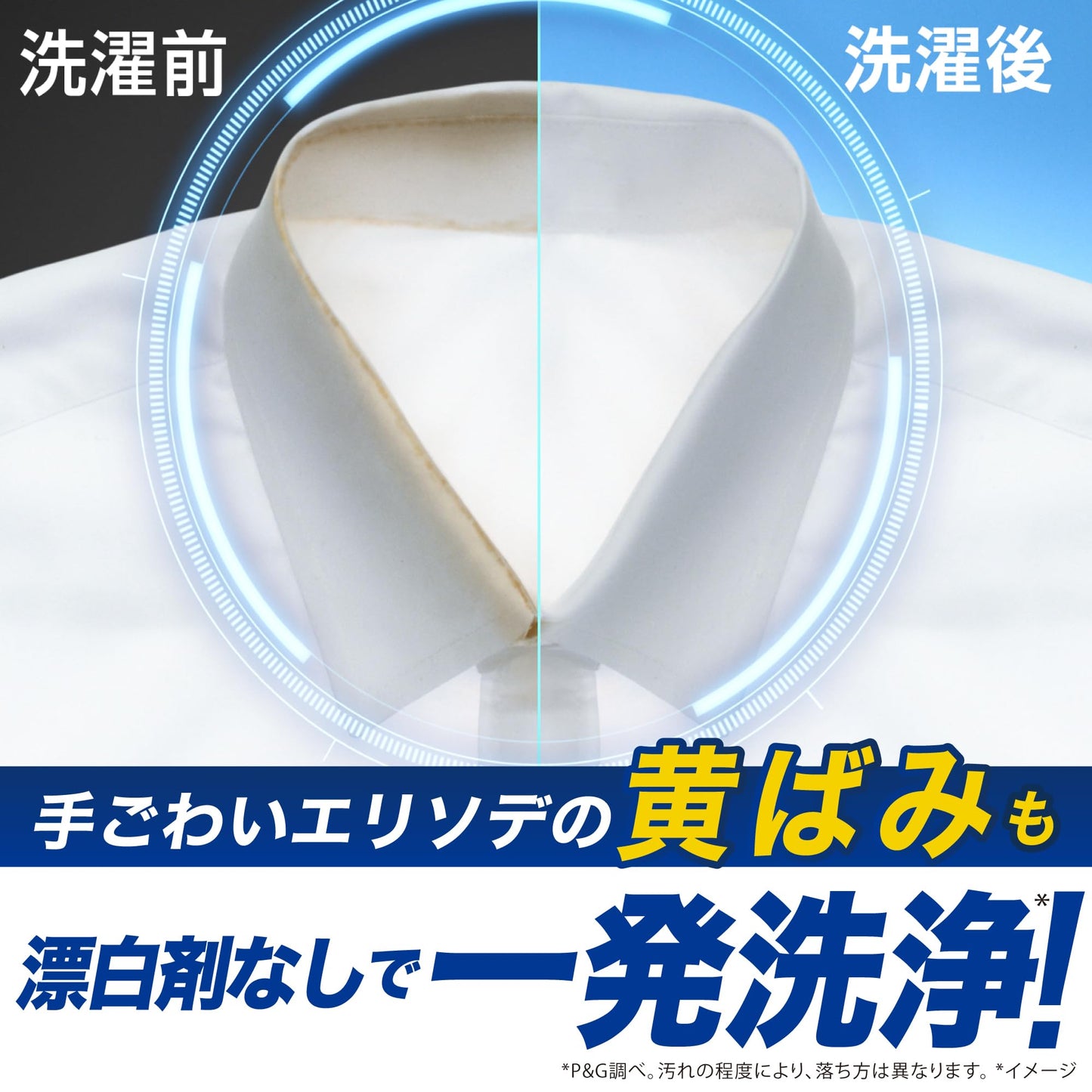 アリエールジェル　本体 容量720G Ｐ＆Ｇ 衣料用洗剤