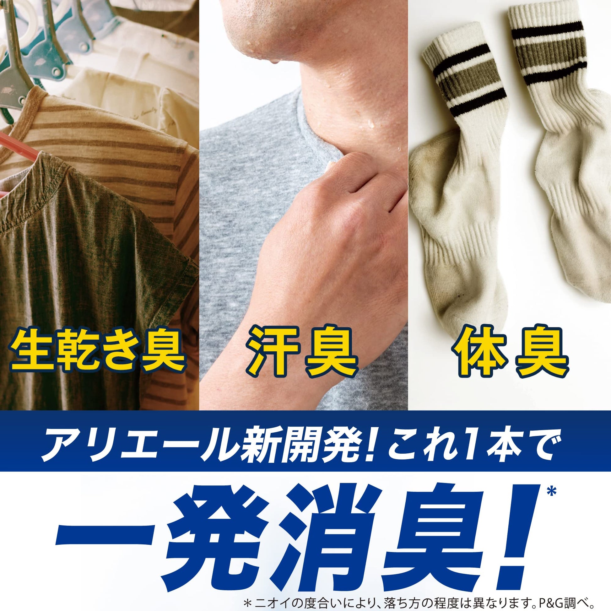 アリエールジェル　本体 容量720G Ｐ＆Ｇ 衣料用洗剤