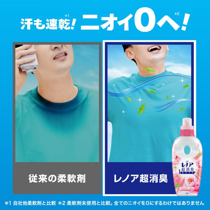 レノア超消臭１ｗｅｅｋみずみずしく香るフローラルフルーティーソープの香りつめかえ用特大サイズ容量920ML