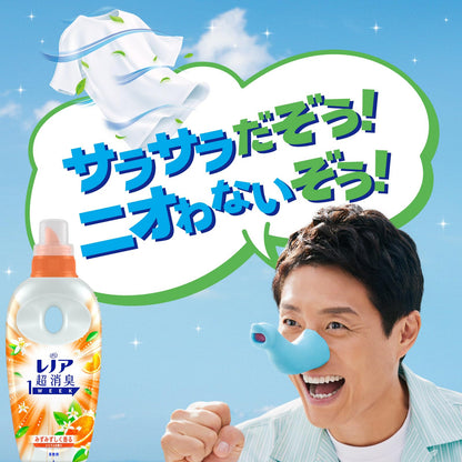 レノア超消臭１ｗｅｅｋみずみずしく香るシトラスの香りつめかえ用特大サイズ 容量920MLＰ＆Ｇ 柔軟剤