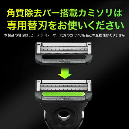 ジレットラボ角質除去バー搭載替刃８Ｂ 容量8ｺ ジレット 男性用カミソリ