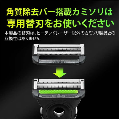 ジレットラボ角質除去バー搭載２Ｂホルダー付 容量1ｺ ジレット 男性用カミソリ